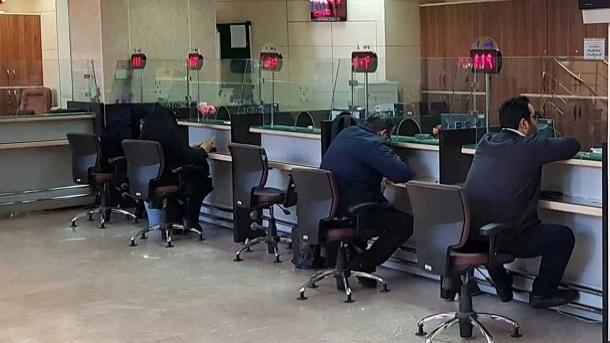  بانک های تهران فردا چهارشنبه تعطیل هستند  	