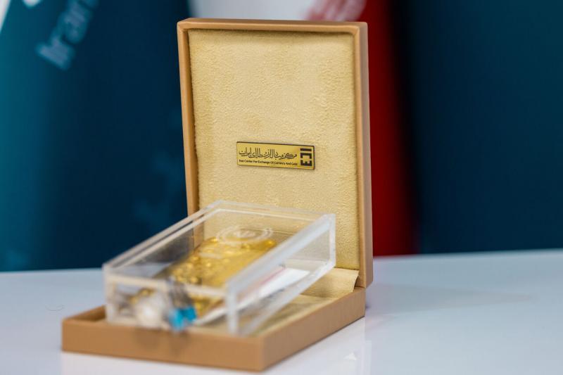 برگزاری حراج شمش طلای مرکز مبادله ایران در ۲۰ مهر