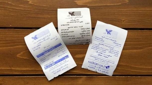  رسید بانکی به معنی پرداخت قطعی نیست  	