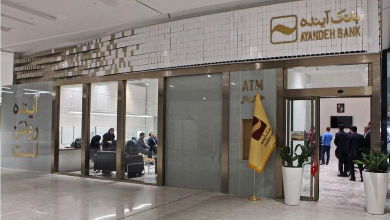 چرا انحلال بانک آینده اقتصاد کشور را تهدید می‌کند؟