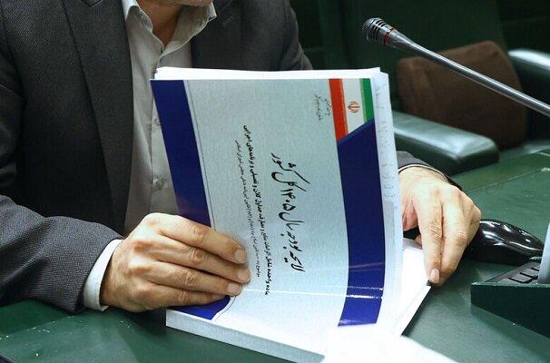  کلیات لایحه بودجه ۱۴۰۵ تصویب شد