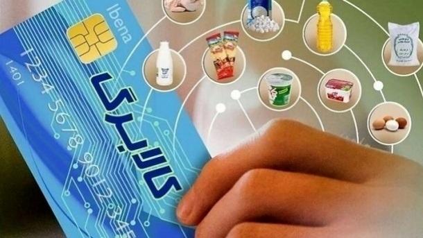  افزایش سهم کالابرگ متناسب با نرخ تورم  	