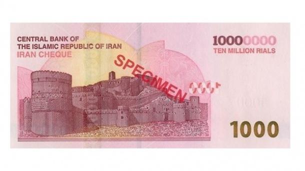  آغاز توزیع ایران چک یک میلیون تومانی در کشور 