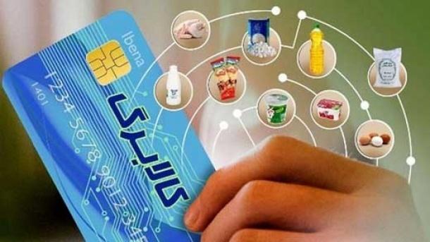  فروش سبدی کالا تخلف است 