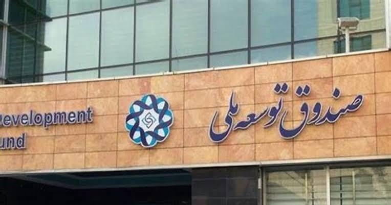  ورود به سرمایه‌گذاری مستقیم برای افزایش تولید انرژی 