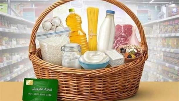  آخرین مهلت استفاده از اعتبار کالابرگ اعلام شد 