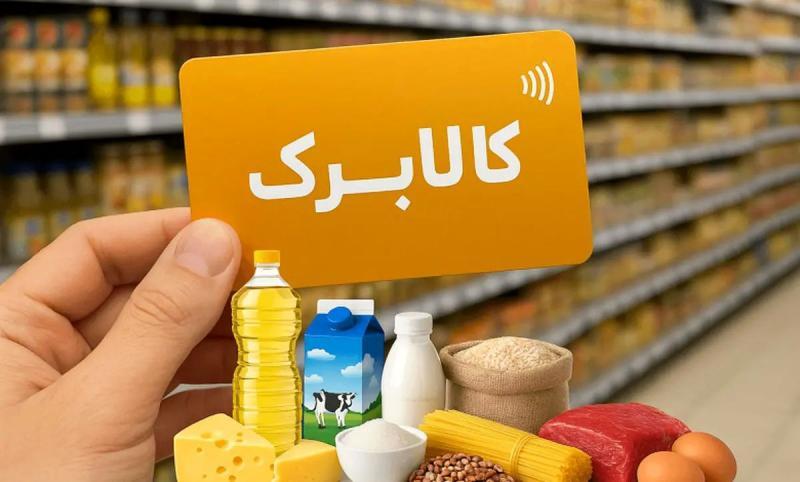 توضیح همتی درباره احتمال افزایش کالابرگ