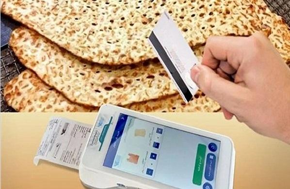 گرانی‌ها در تهران اصلاح می‌شود! 