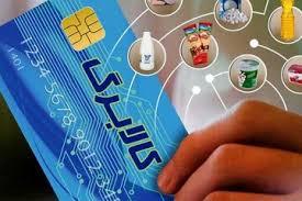 کارگروه «کالابرگ» تشکیل شد