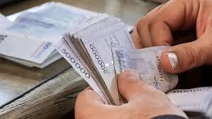 جزئیات وام ۲۰۰ میلیون تومانی بدون ضامن