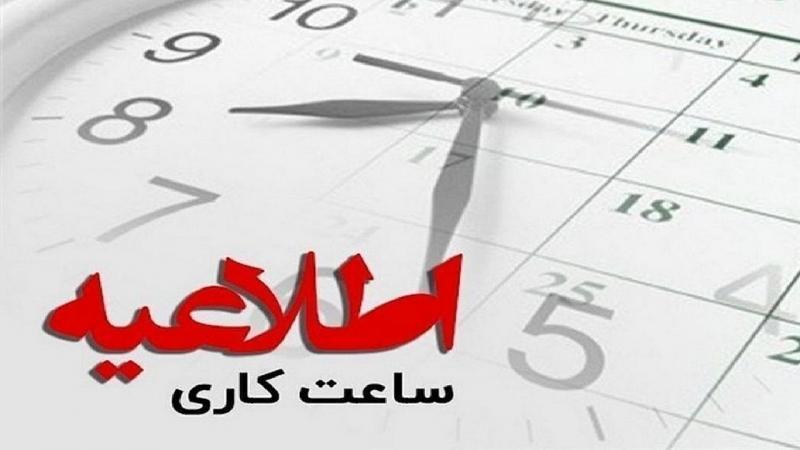  پرداخت اضافه کاری به کارمندان متوقف نشده است 