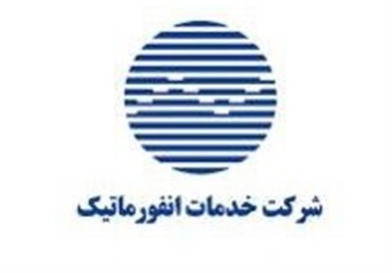 راه‌اندازی سامانه‌هایی برای سیاست‌گذاری داده‌محور در بانک مرکزی 