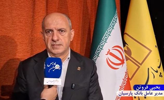 جزئیات برنامه بانک پارسیان برای افزایش سرمایه، سودآوری و خروج از بنگاه‌داری