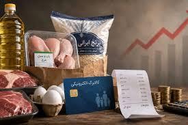  مرحله جدیدی در اجرای طرح کالابرگ آغاز شد 	