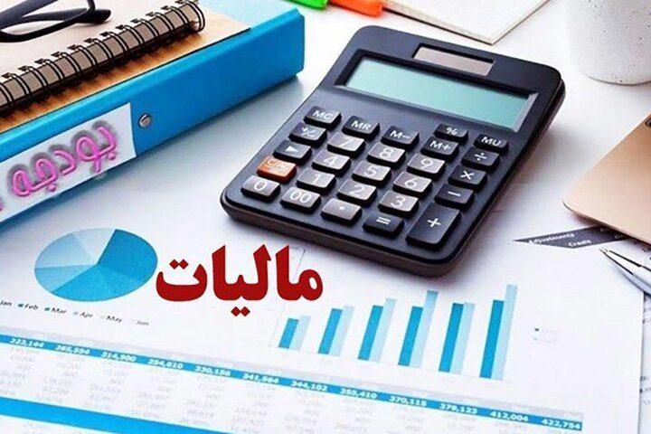 بخشودگی 100 درصدی جرایم مالیات بر ارزش افزوده