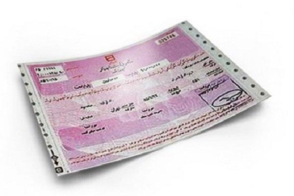 درصد کاهش قیمت اوراق تسه