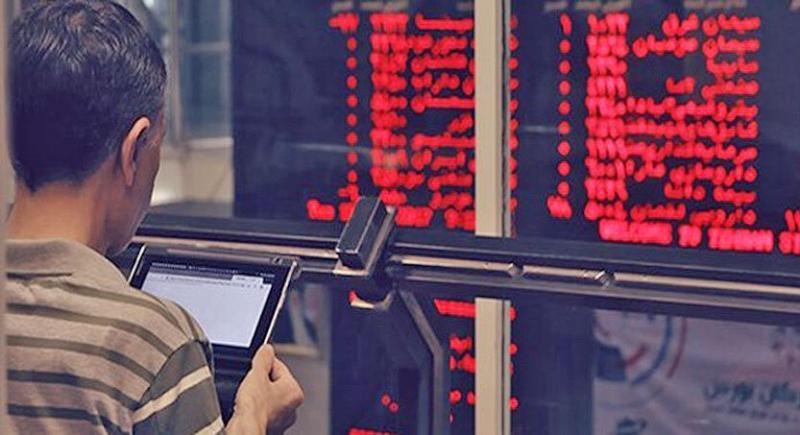  کاهش بیش از ۲۰ هزار واحدی شاخص کل بورس 
