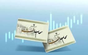  آزادسازی سهام عدالت به نفع مردم اجرایی شود 
