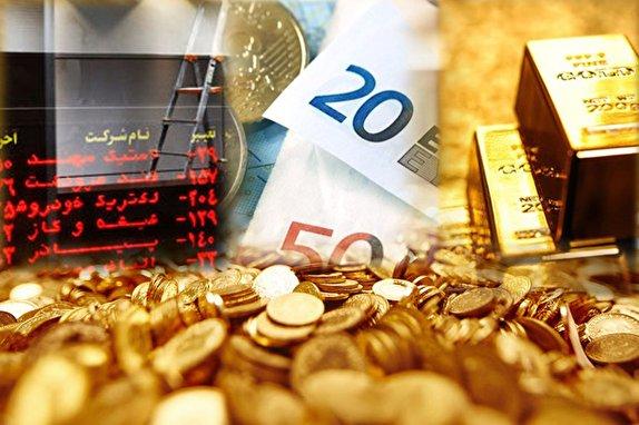 پول خود را کجا ببریم که آب نرود؟ 