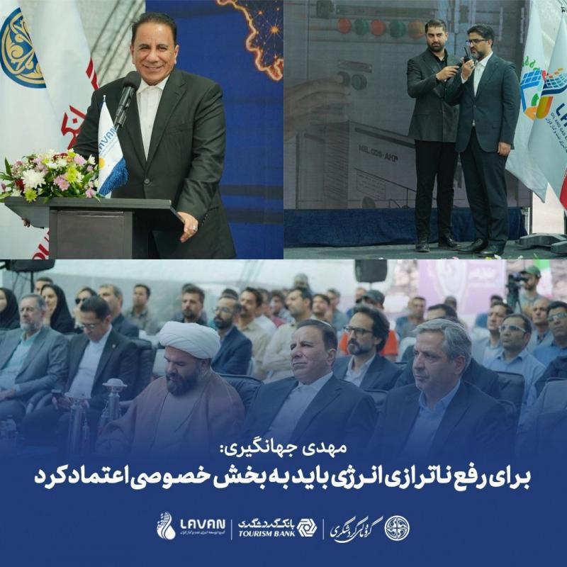 گامی تازه در توسعه انرژی‌های تجدیدپذیر