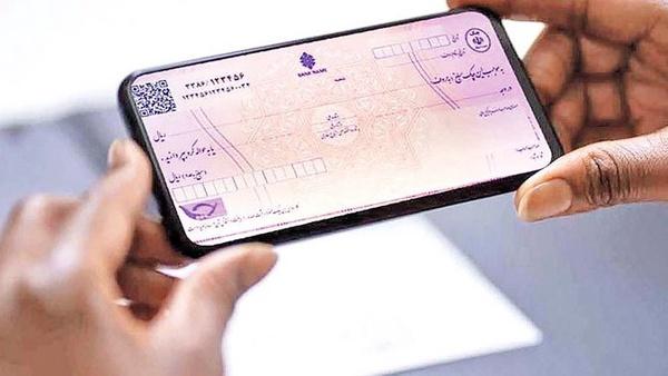  گره‌گشایی یا دردسر جدید؟ تحلیل دست‌اندازهای وصول چک الکترونیک بین‌بانکی