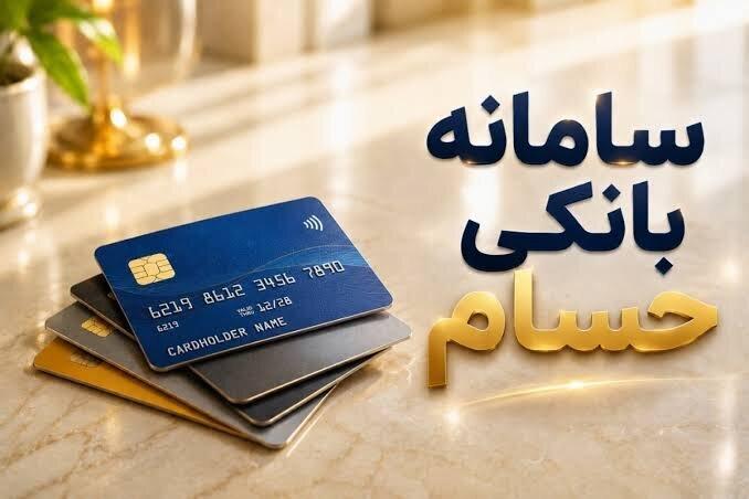  بانک می‌تواند بدون اجازه‌ دست به حساب بزند؟ 