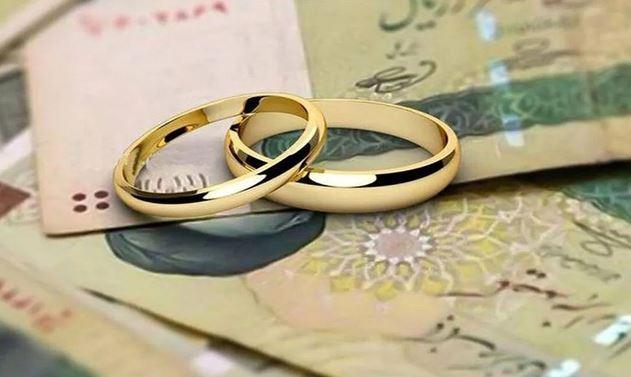  ثبت نام وام ازدواج و فرزندآوری در سامانه بانک مرکزی رایگان است 