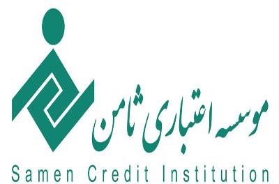 اهمیت پرداخت تسهیلات دقیق در ثامن