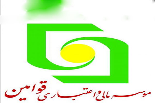 ارزش سهام بانک قوامین کاهش یافت