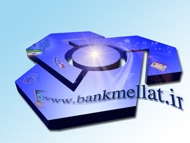 نوبت دوم مجمع بانک ملت برگزار می شود