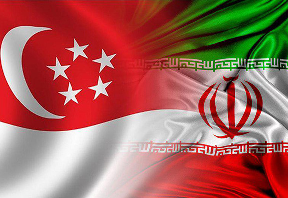 موافقتنامه اقتصادی ایران و سنگاپور ابلاغ شد