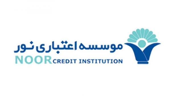 فعالیت‌ موسسه نور کاملا عادی در جریان است