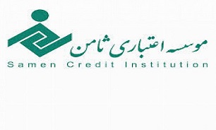 افزایش توان رقابتی «ثامن» با بانکداری سبز