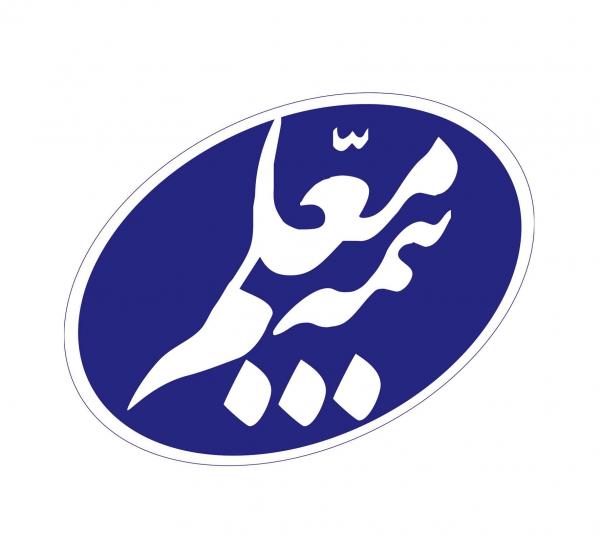 برگزاری همایش بازاریابی از سوی بیمه معلم