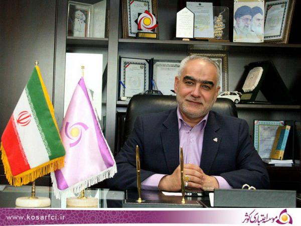 تبریک مدیرعامل موسسه اعتباری کوثر به مناسبت روزخبرنگار