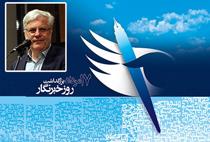 پیام تبریک نوربخش به مناسبت روز خبرنگار