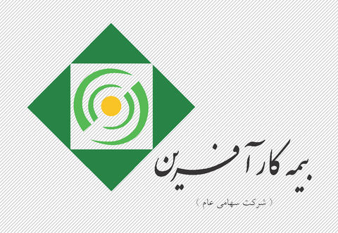 بیمه کارآفرین به مجمع عادی فوق‌العاده می‌رود