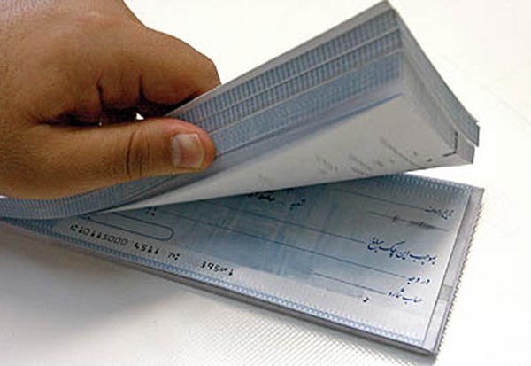 تفاوت چک رمزدار بانکی و بین بانکی