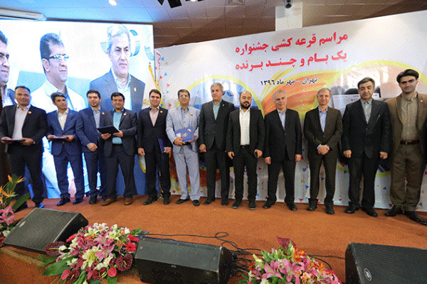 برندگان جایزه ویژه بانک ملی ایران مشخص شدند