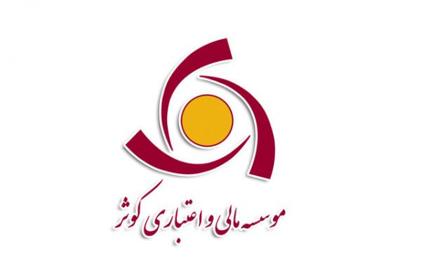 مشارکت موسسه کوثر در پذیرایی از زوار اربعین حسینی